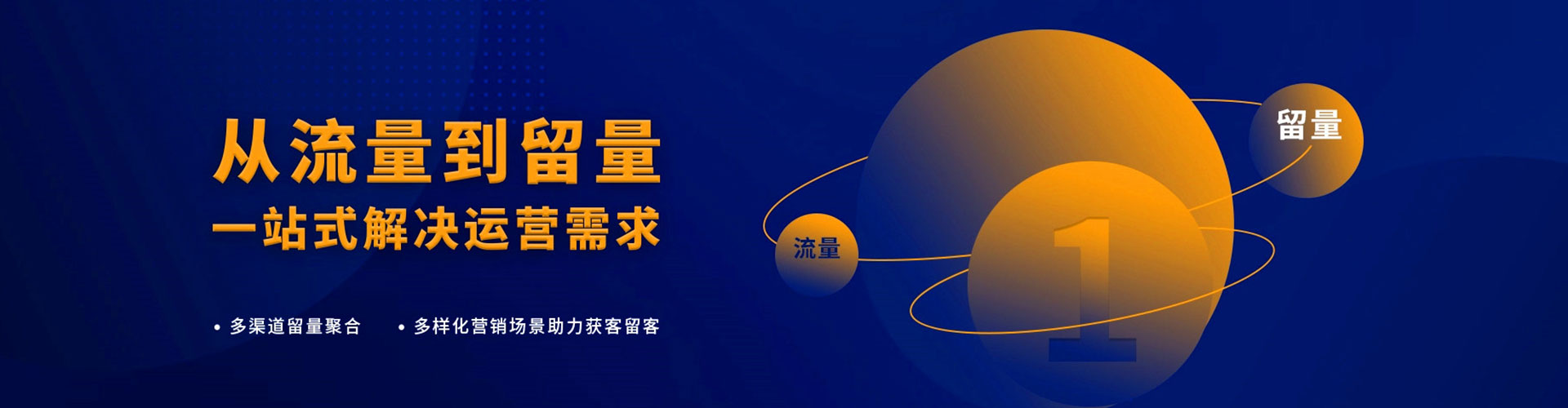 八宿百度搜索推广